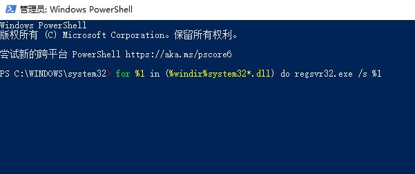 0xc0000142修复怎么解决。