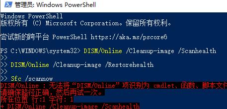 0xc0000142修复怎么解决。
