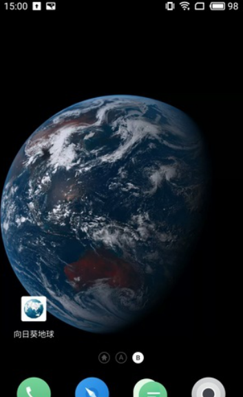 100%高大上动态壁纸，你看到的壁纸正是此刻的地球外貌