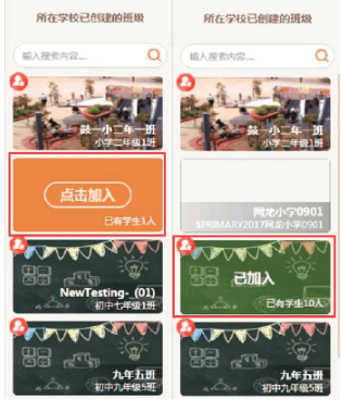 101教育PPT教学管理功能详解，不会用的注意了