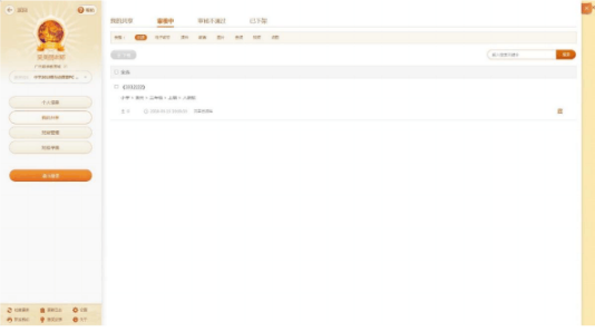 101教育PPT教学管理功能详解，不会用的注意了