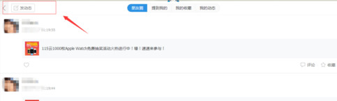 115网盘制作礼包的简单操作。