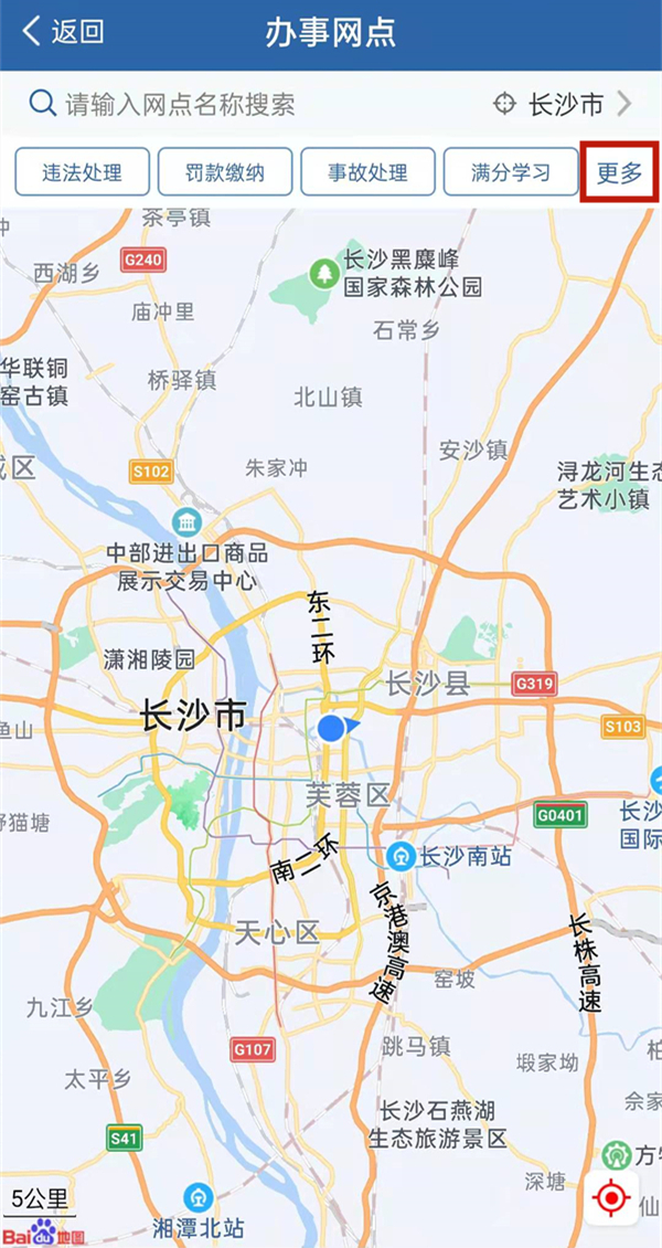 12123换证体检信息怎么提交。