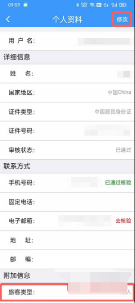 12306新生学生票如何买。