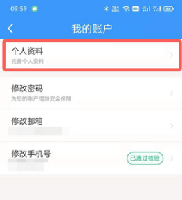 12306学生票如何购买。