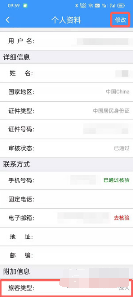 12306学生票如何购买。