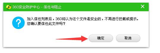 1234笔画输入法添加白名单的操作教程。