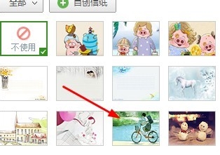 163邮箱添加信纸的简单操作。