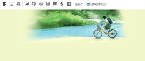 163邮箱添加信纸的简单操作。