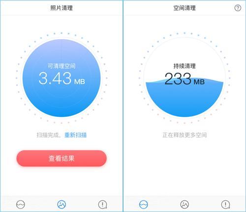 16G苹果内存不够用,一键清理将垃圾统统扫光