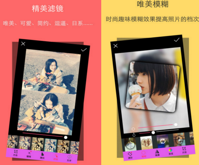 2017火爆的P图神器，你还没用就out了