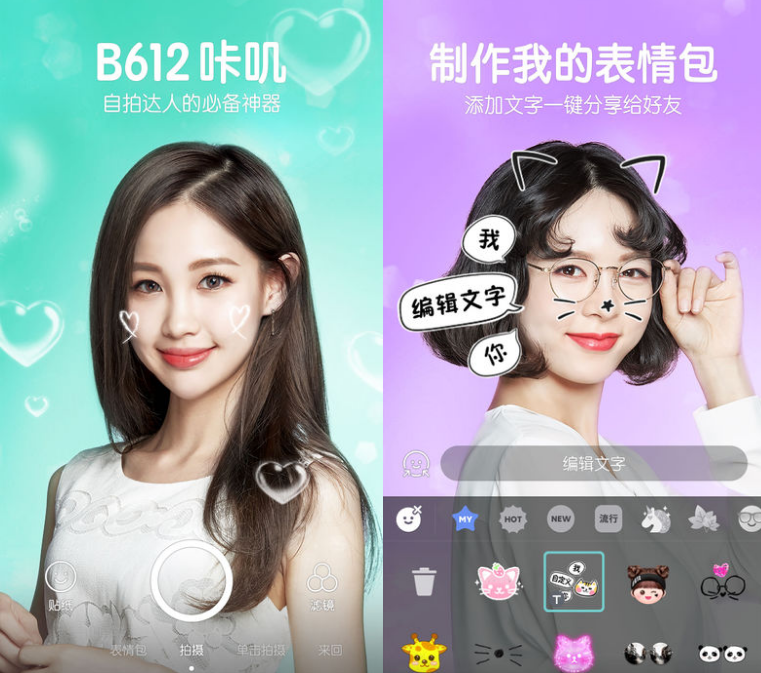 2017火爆的P图神器，你还没用就out了
