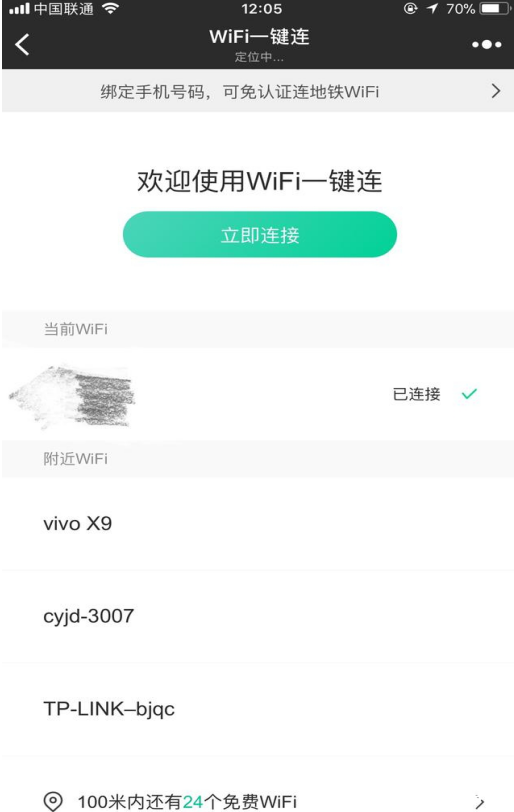2017微信实用新功能汇总