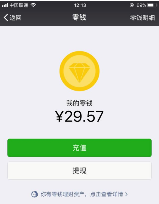 2017微信实用新功能汇总