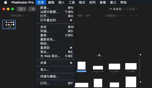 2018年5大值得推的设计软件，大牌中的大牌
