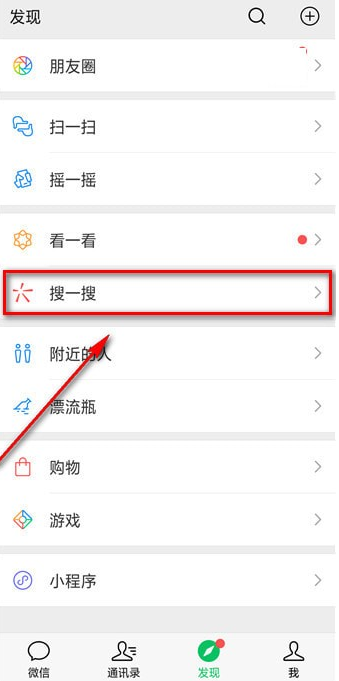 2018微信数据报告来啦，你想知道的都有