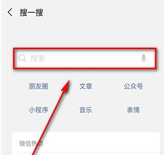 2018微信数据报告来啦，你想知道的都有