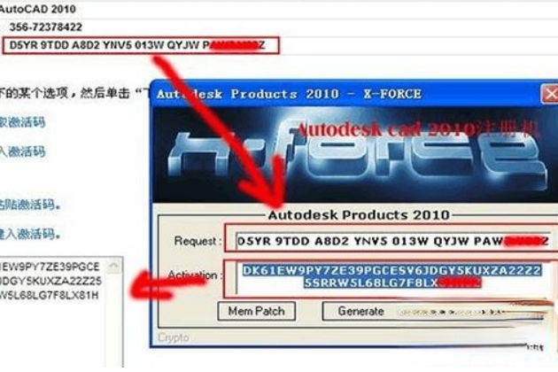 2010cad激活码是多少?最新版的2010cad激活码(2)