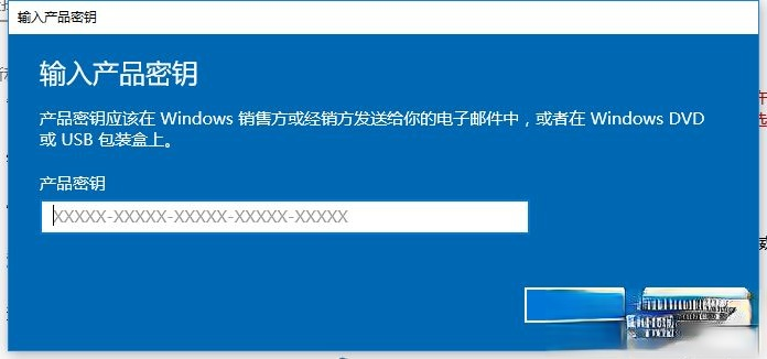 2019全新Win10专业版激活密钥大全(免费版) 2019全新Win10专业版激活密钥大全(免费版)