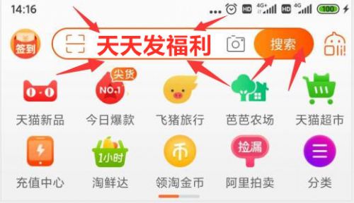 2020淘宝天猫双十一红包怎么抢 2020淘宝天猫双十一领取方式介绍。