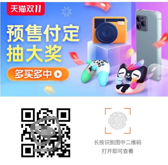 2020淘宝天猫双11大额红包领取攻略 淘宝天猫双11大额红包超级红包领取入口介绍。