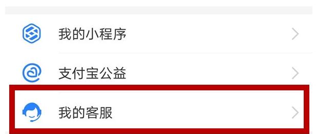 2020支付宝学生认证在什么位置。