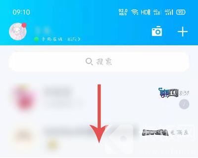 2020QQ那年今日如何打开。