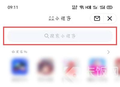 2020QQ那年今日如何打开。