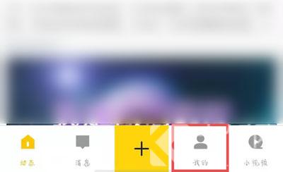 2020QQ那年今日如何打开。