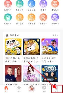 2021喜马拉雅vip兑换码在什么地方领。