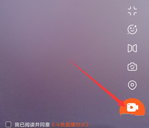 2021斗鱼如何开直播。