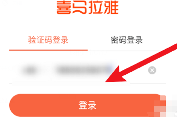 2021喜马拉雅如何创圈子。
