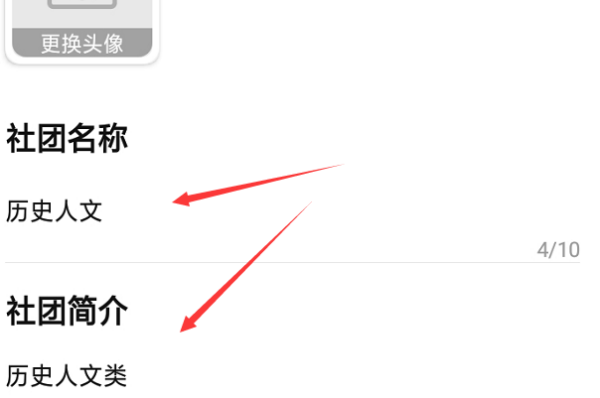 2021喜马拉雅如何创圈子。