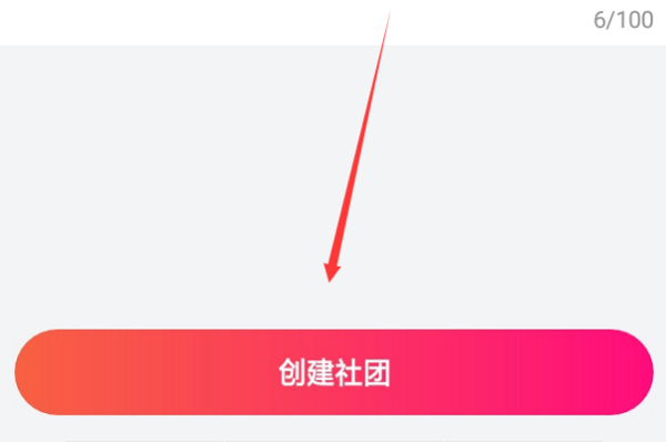 2021喜马拉雅如何创圈子。