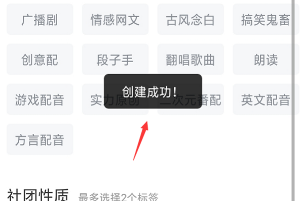 2021喜马拉雅如何创圈子。