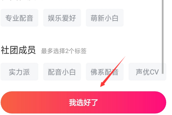 2021喜马拉雅如何创圈子。