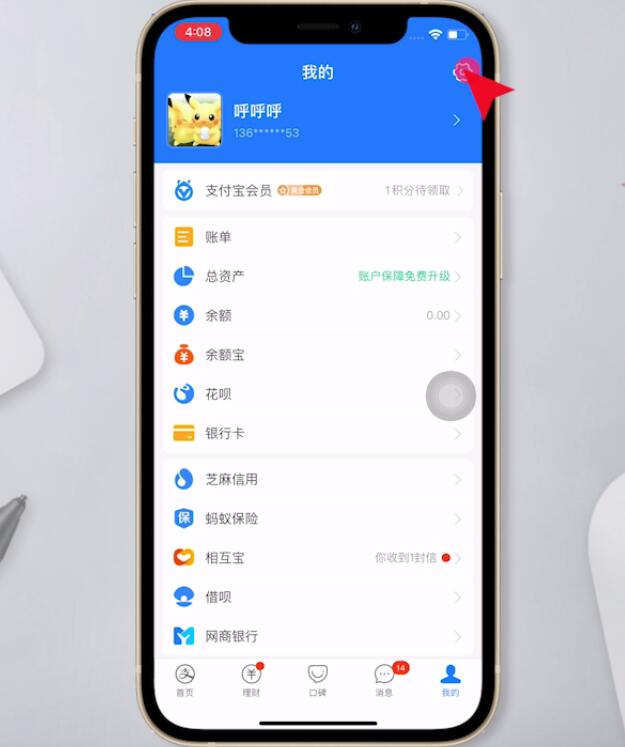 2021芒果tv如何关掉自动续费。