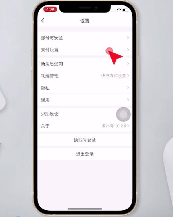2021芒果tv如何关掉自动续费。