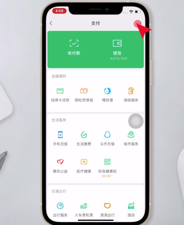 2021芒果tv如何关掉自动续费。