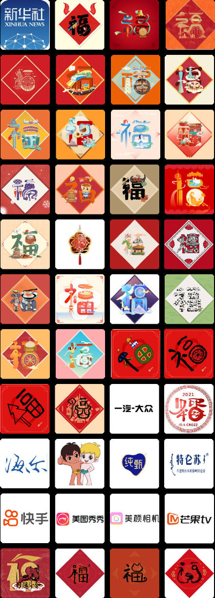 2021支付宝集五福在哪里找。