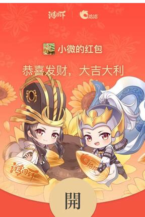 2021七夕红包封面怎么免费领取。