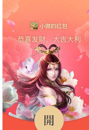 2021七夕红包封面怎么免费领取。