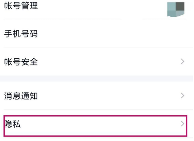 2021新版qq勋章墙怎么开启。