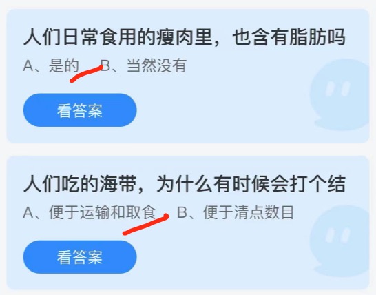 2021年6月19日庄园小课堂今天最新答案。