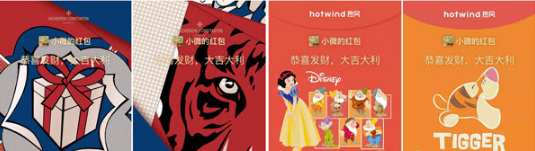 2022微信红包封面怎么免费领取。