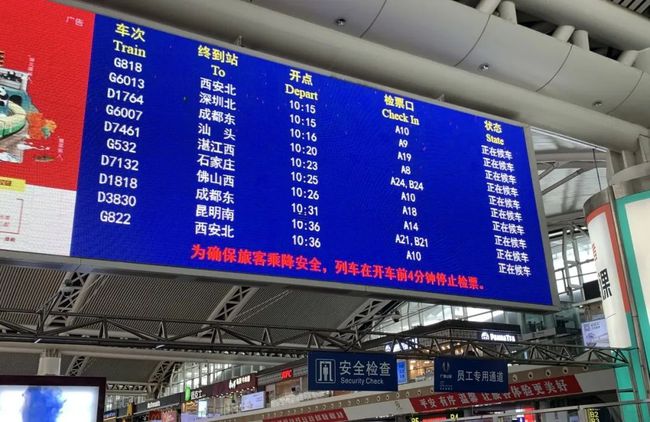 2022春运售票新变化有哪些。