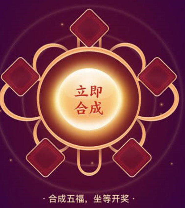 2022支付宝什么时候开始集五福。