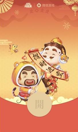 2022微信新年红包封面怎么抢。