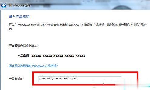 2020最新win10永久激活码。