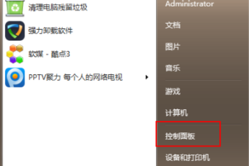 2020年win7将不能启动_2020年win7将不能启动升级win10。